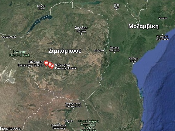 Τοποθεσία των Σχολών Sihlengeni